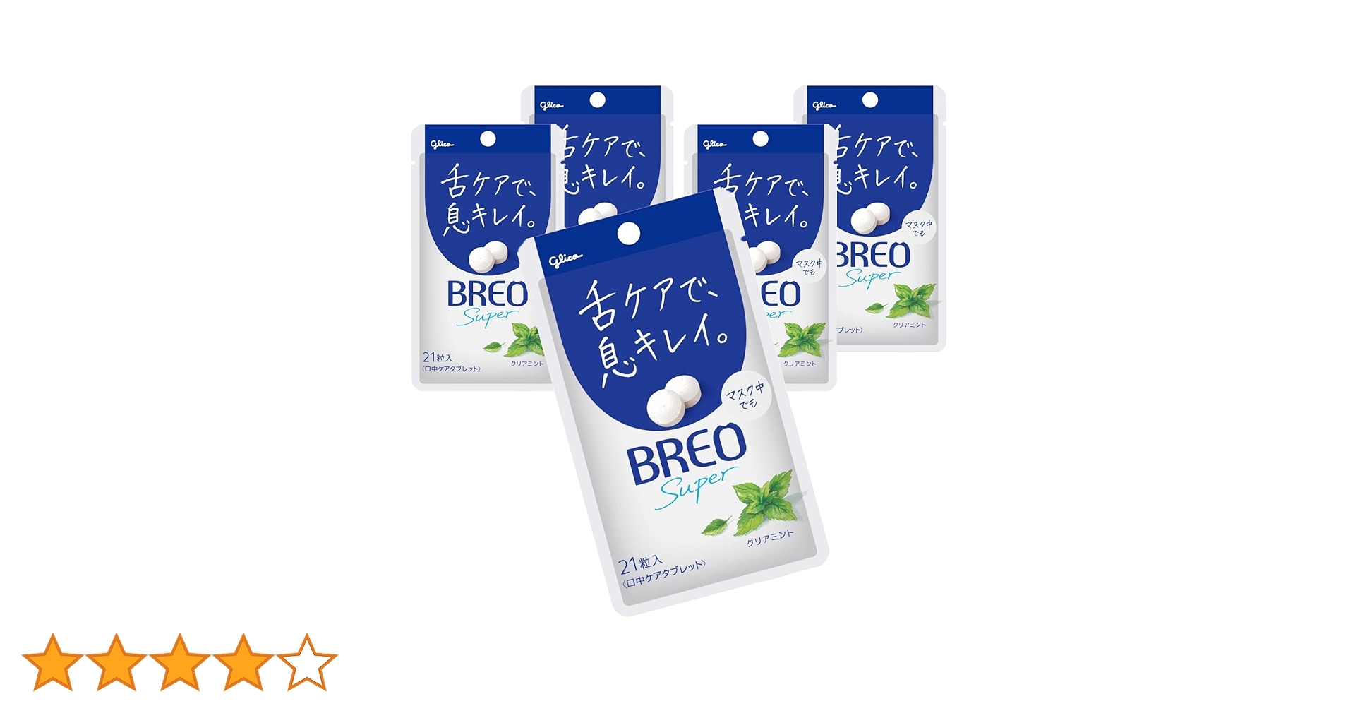 ボディ・フェイスケア breo BRE1100H ボディ・フェイスケア breo BRE1100H ボディ・フェイスケア breo